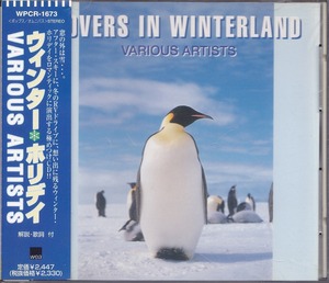 ウィンター・ホリデイ /中古CD！62007