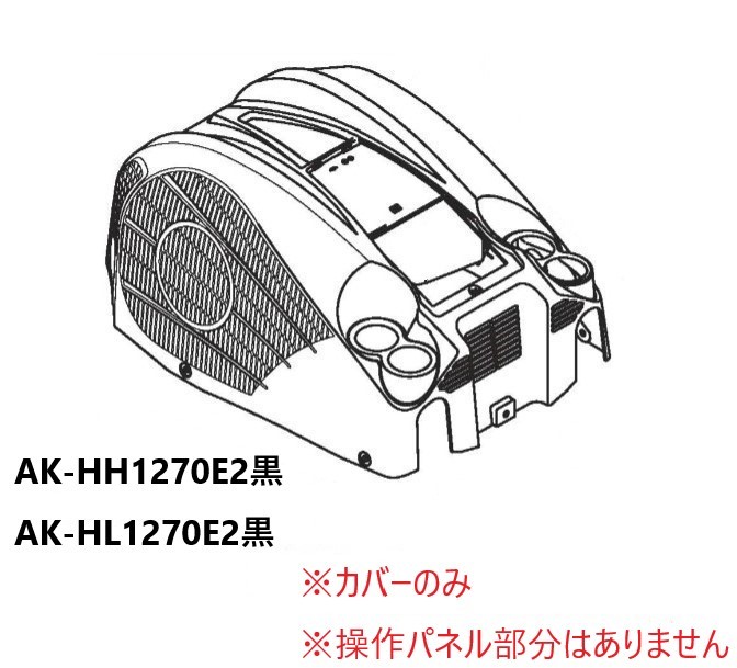 MAX AK-HL1270E2(27L) オークション比較 - 価格.com