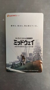 映画　ミッドウェイ　日本の運命を決した3日間　使用済みムビチケ　ミッドウェイ海戦　戦争映画