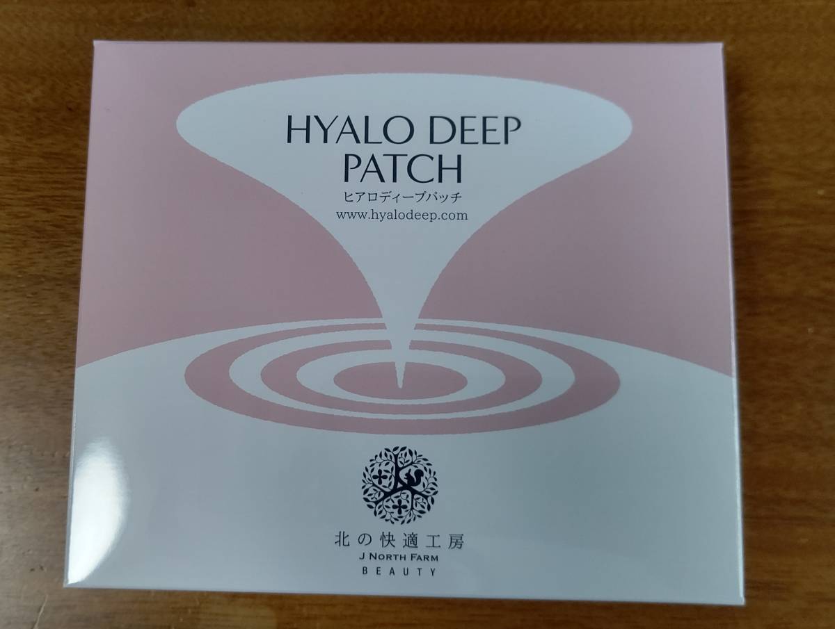 ヤフオク! -ヒアロディープパッチの中古品・新品・未使用品一覧