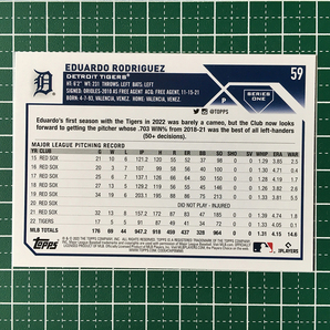 ★TOPPS MLB 2023 SERIES 1 #59 EDUARDO RODRIGUEZ［DETROIT TIGERS］ベースカード「BASE」★の画像2