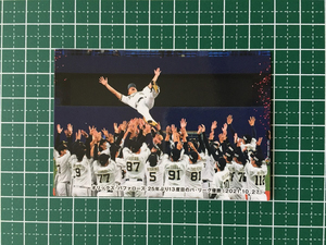 ★カルビー 2022 プロ野球チップスカード 第1弾 #C-02 パ・リーグ優勝［オリックス・バファローズ］第一弾 チェックリスト★