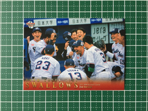 ★BBM 2021 プロ野球 2nd バージョン #600 チームチェックリスト［東京ヤクルトスワローズ］レギュラーカード★_画像1