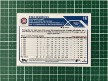 ★TOPPS MLB 2023 SERIES 1 #137 KYLE HENDRICKS［CHICAGO CUBS］ベースカード「BASE」★_画像2