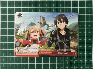 ★ヴァイスシュヴァルツ アニメ ソードアート・オンライン 10th #SAO/S100-073 思い出の丘 クライマックスレア「CR」★