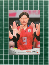 ★女子バレーボール 火の鳥NIPPON 2021 公式トレーディングカード #44 田代佳奈美［デンソーエアリービーズ／日本代表］レギュラーカード★_画像2