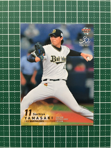 ★BBM 2020 プロ野球 FUSION #612 山崎福也［オリックス・バファローズ］レギュラーカード 1st 20★