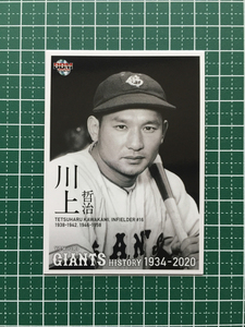 ★BBM 2020 プロ野球 読売ジャイアンツヒストリー 1934-2020 #09 川上哲治［巨人］レギュラーカード「球団OB」20★