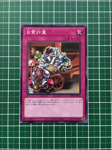 台貫計量 PHHY-JP078  遊戯王OCG PHOTON HYPERNOVA