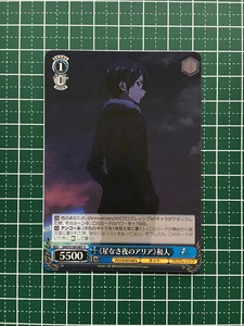 ★ Weiss Schwarz Anime Sword Art Art Online 10th #Sao/S100-087 &lt;&lt; Star Night Aria &gt;&gt; Японский мужчина Angkomon "u" ★