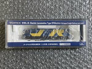 TOMIX 9199 EF65-0(116 serial number *JR cargo examination color )[ Event hall sale goods ]