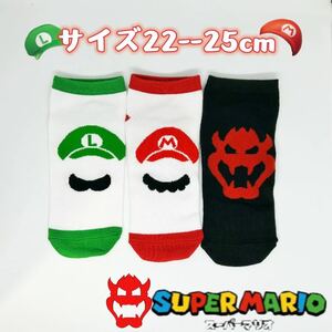 3 дизайн super Mario женский носки носки 3 пар комплект 22-25cm