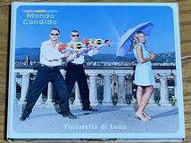 ☆【CD】Mondo Candido：Tintarella di Luna /モンド・カンディド：月影のナポリ☆_画像1