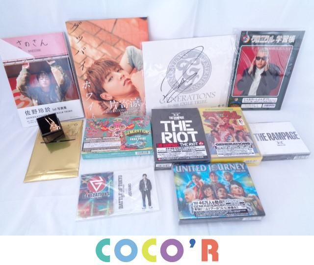 THERAMPAGEグッズバラ売り(まとめ買い可)-