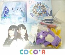 【同梱可】中古品 欅坂46 日向坂46 クッション マグカップ マフラータオル 壁掛け時計等グッズセット_画像1