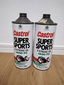 【新品・当時物・未開封】Castrol SUPER SPORTS カストロールスーパースポーツ2本セット 2ストオイル 2サイクルオイル 2st