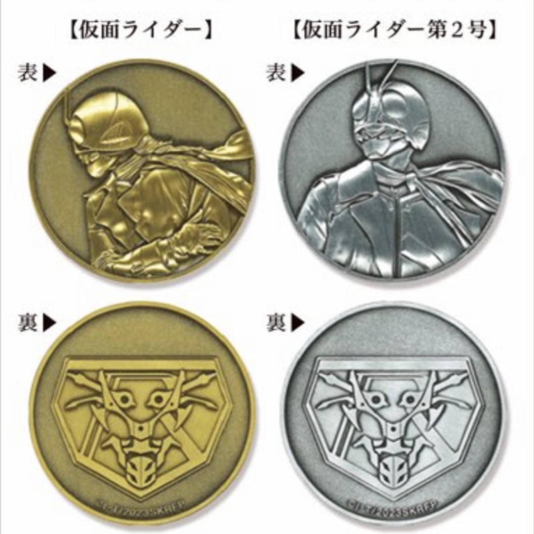 ヤフオク! -「シン仮面ライダー メダル」の落札相場・落札価格