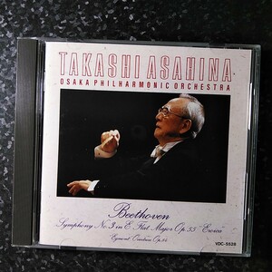 c（VDC5528）朝比奈隆　ベートーヴェン　交響曲第3番　英雄　1977年ライヴ　Takashi Asahina Beethoven Symphony No.3