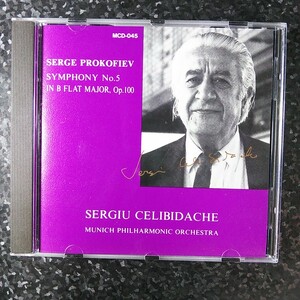 c（METEOR）チェリビダッケ　プロコフィエフ　交響曲第5番　Celibidache Prokofiev Symphony No.5 MCD-045