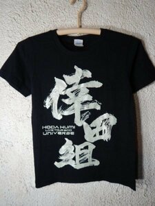 ｎ8319　倖田來未　倖田組　2010　ライブ　ツアー　半袖　tシャツ　人気　送料格安