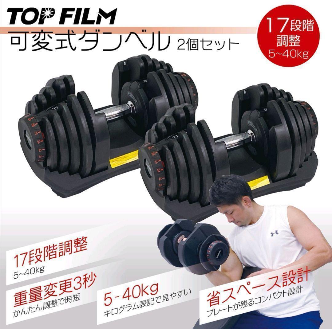 可変式 ダンベル インクラインベンチ セット holdmeback.com