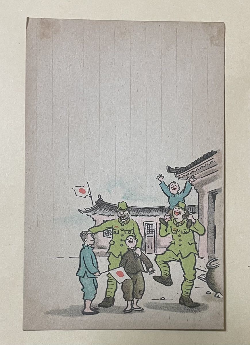 ヤフオク! -「軍隊生活漫画」の落札相場・落札価格