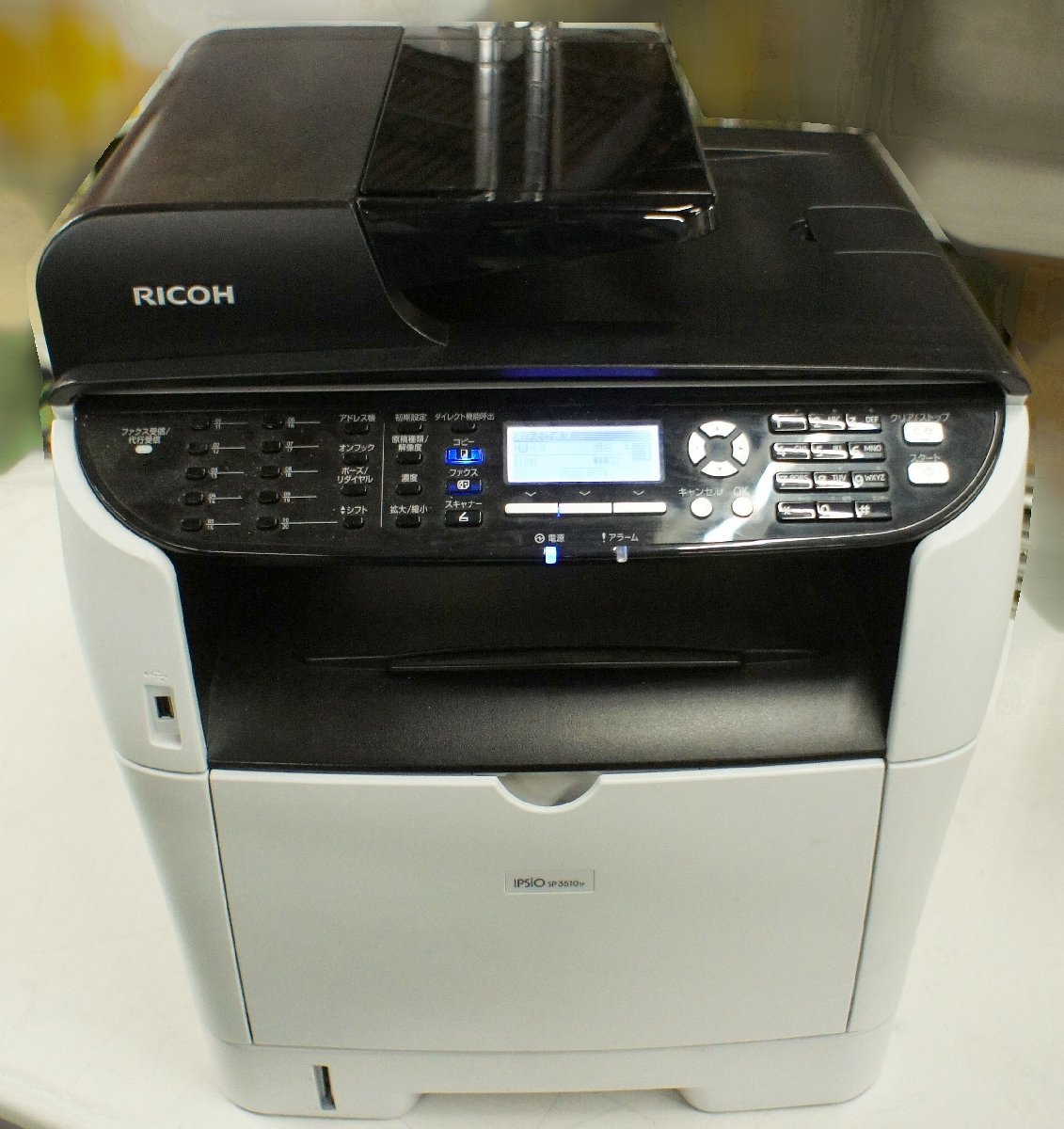 RICOH複合機 IPSIO sp3510sf 即日発送 33250円引き haiphongdpi.gov.vn