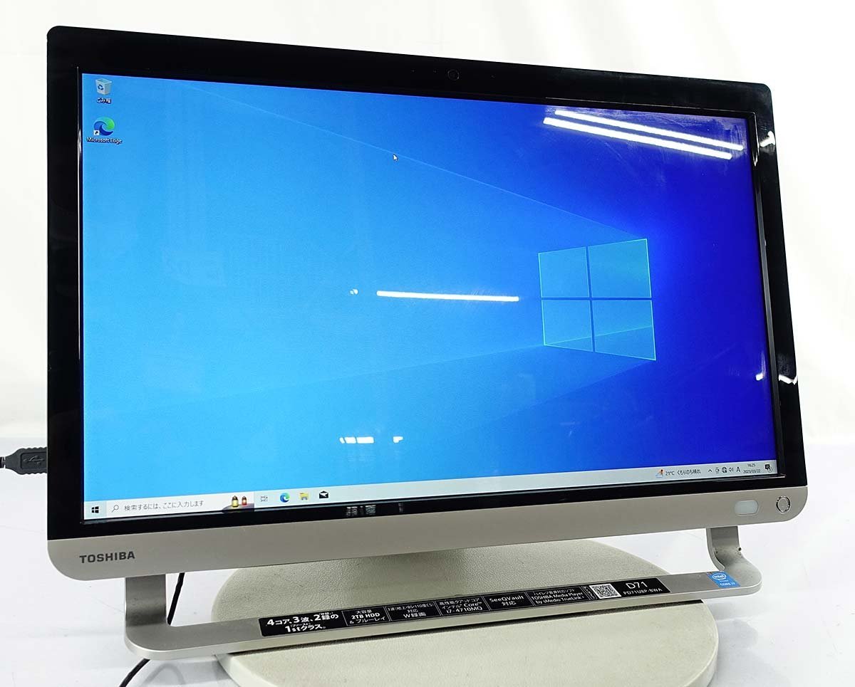 ヤフオク! -東芝 ダイナブック(デスクトップ)の中古品・新品・未使用品一覧