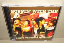 即決 東京ヴェロニカ 中古CD BOPPIN’ WITH THE TOKYO VERONICA QUINTET 男女混合５名日本語インディーズロック Japanese INDIES ROCK_画像1