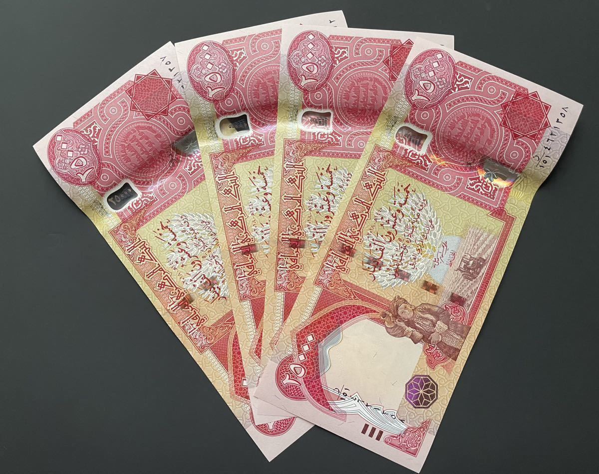 注目!!【鑑定書付き】新 or 旧 25000イラクディナール(25000iraqi ...