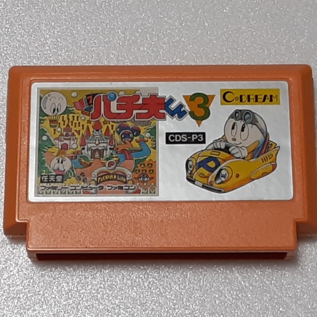 2025年最新】Yahoo!オークション -パチ夫くん 3の中古品・新品 2025年最新】Yahoo!オークション -パチ夫くん 3の中古品・新品