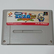 任天堂　スーパーファミコン　SFC　それ行けエビス丸 からくり迷路 消えたゴエモンの謎_画像1