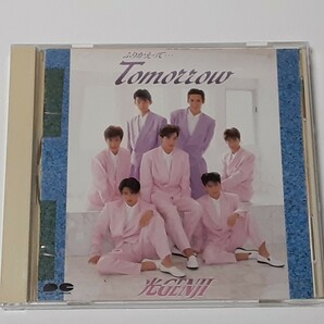 CD 光GENJI ふりかえってTomorrowの画像1