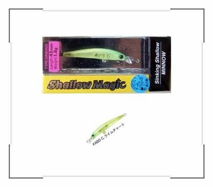アクアウェーブ Shallow Magic(シャローマジック) 45/#A80 C．ライムチャート　アジ・メバル ソルトルアー