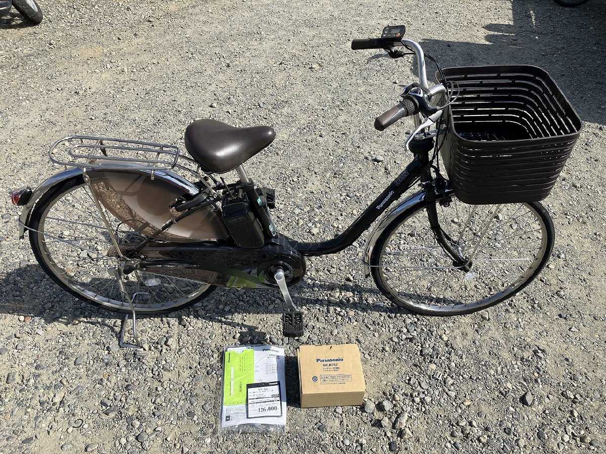 無料条件付き PANASONIC 22✖️26 電動アシスト自転車車 特別送料無料
