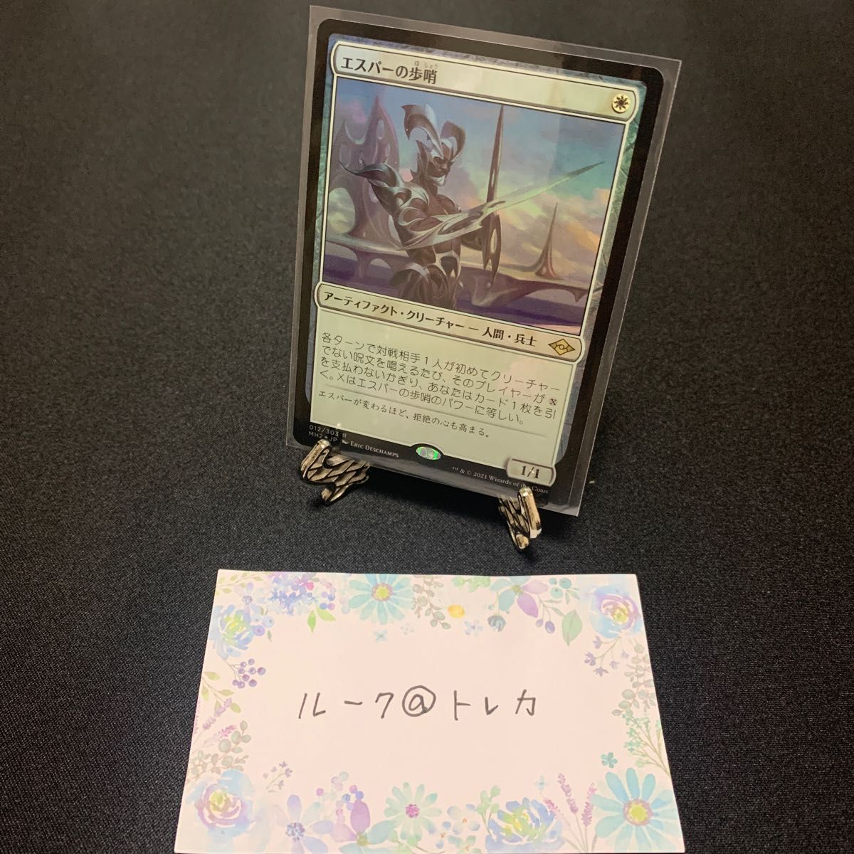 送料無料キャンペーン?】 【MTG】モダンホライゾン モダンホライゾン2