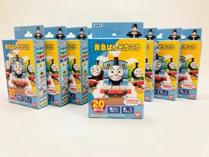 新品未開封　救急ばんそうこう　絆創膏　きかんしゃトーマス　20枚入り　9セット