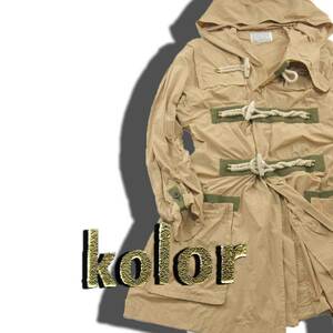  new goods kolor [ product dyeing nylon light Cross ] spring duffle coat military regular price 10 ten thousand jpy 1 *320875 color 