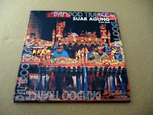 CD#[ bamboo * trance ]sa-ru UGG nBAMBOO TRANCE / SUAR AGUNG / Bali / CPAJ-1002