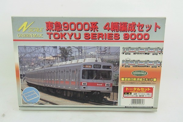 素晴らしい外見 東急9000系の製品一覧(1ページ目)|Nゲージ鉄道模型