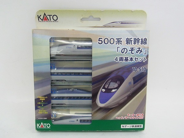ヤフオク! -「kato 10-510 500系新幹線 基本 セット」の落札相場・落札価格