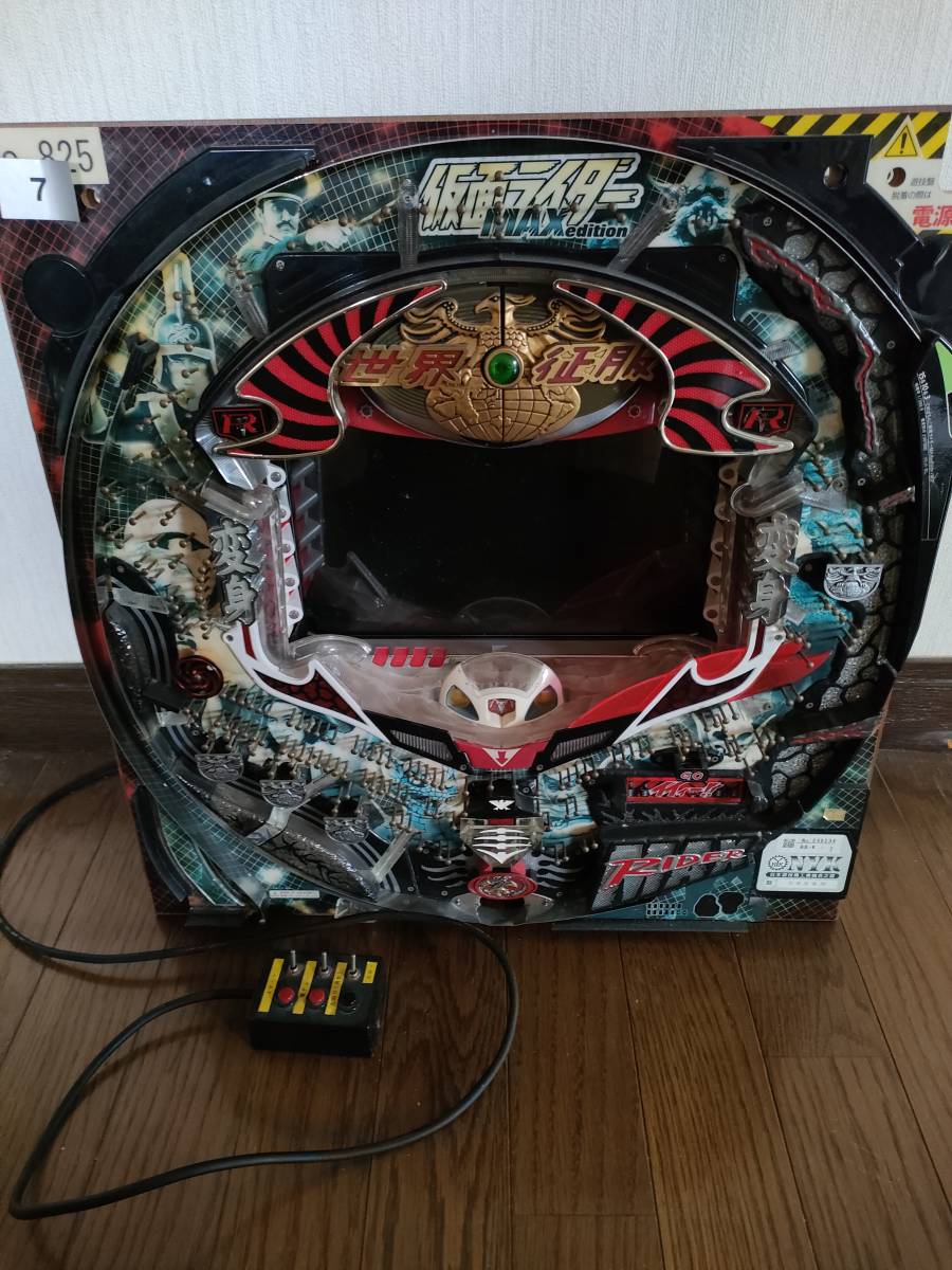 取扱No.1 パチンコ実機 仮面ライダーフルスロットル コントローラ 固定