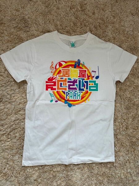 居酒屋EXILEパーク　Tシャツ