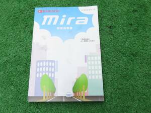ダイハツ L250S/L260S ミラ アヴィ 取扱説明書 2004年7月 平成16年 取説
