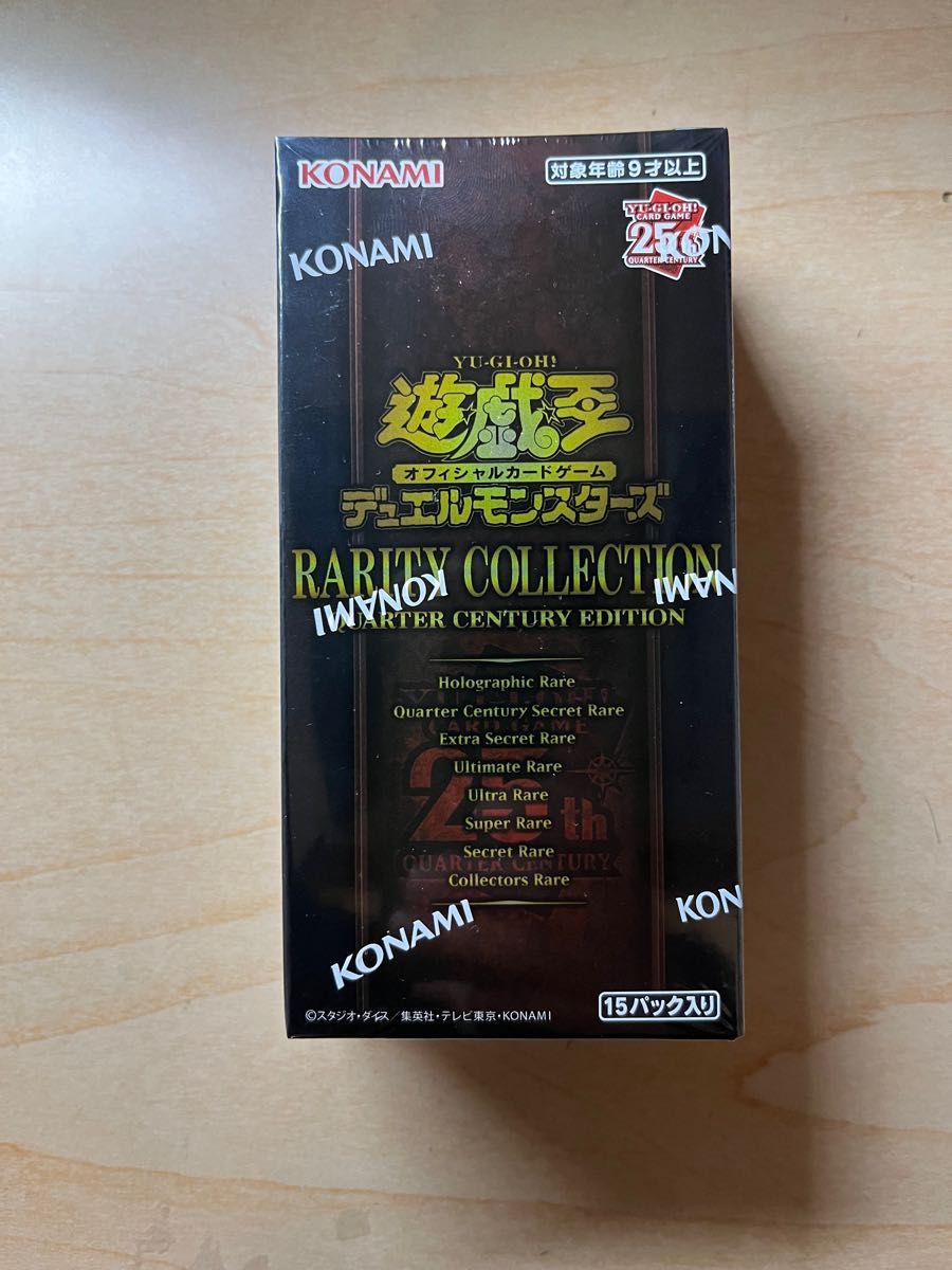 レアコレ2023 未開封の新品・未使用品・中古品|PayPayフリマ