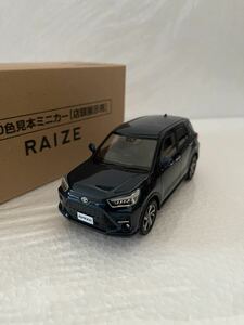 1/30 トヨタ 新型ライズ RAIZE 非売品 カラーサンプル ミニカー レーザーブルークリスタルシャイン