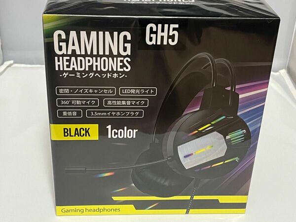 GAMINGHEADPHONES-ゲーミングヘッドホン-GH5