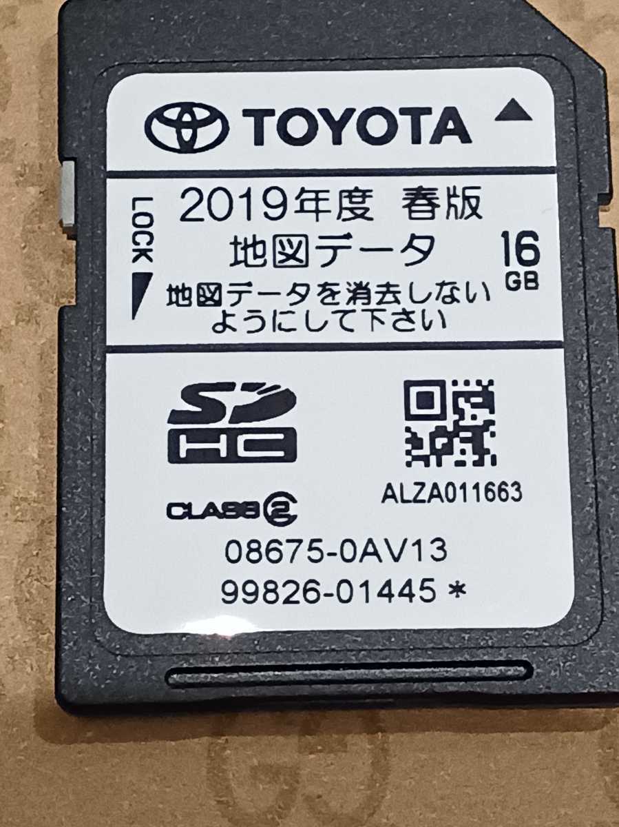 ヤフオク! -トヨタ純正ナビ地図sdの中古品・新品・未使用品一覧