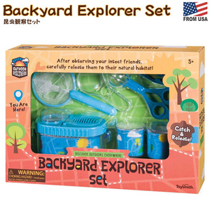 バックヤード エクスプローラー 7点セット Backyard Esplorer Set 虫 昆虫 採集 捕獲 観察 道具 安全 触らない 虫好き 公園 おもちゃ