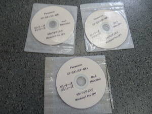 Panasonic Let's note recovery - disk 3 pieces set secondhand goods!54